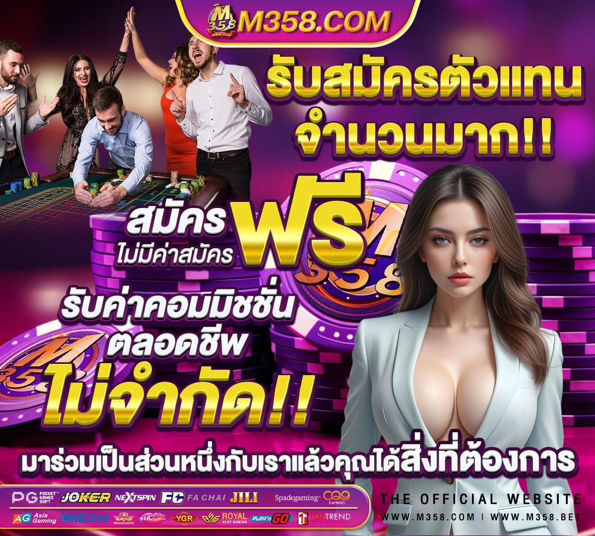 เกม ออนไลน์ ได้ เงิน จริง สมัคร เล่น ฟรี เกมส์เดิมพันเงินจริง mod